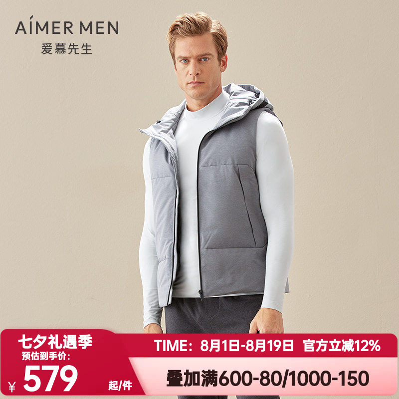 爱慕先生正品秋冬季你那是酷感运动羽绒马甲背心外套NS62D413