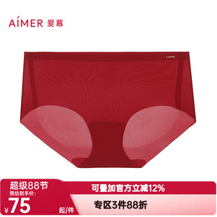 女士本命年红品舒适净痕中腰平角裤 AM23A771 NONOBRA内裤 爱慕正品