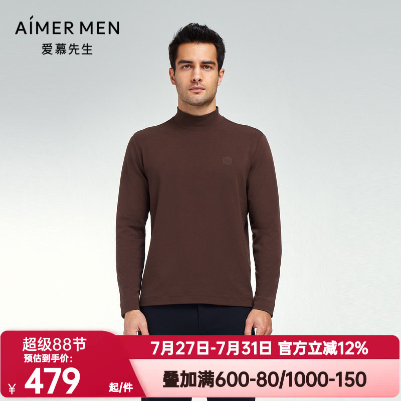 秋衣AIMERmen保暖男小高领简约
