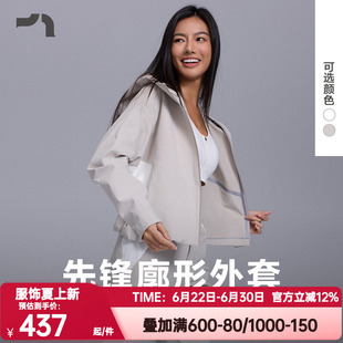 AIMER MOVE/爱慕运动正品春意女士休闲带帽拉链梭织外套MOTP0004