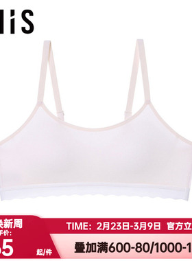 爱美丽内衣女士花蕾系棉网眼细肩带无钢圈背心式薄杯文胸IM17CDC2