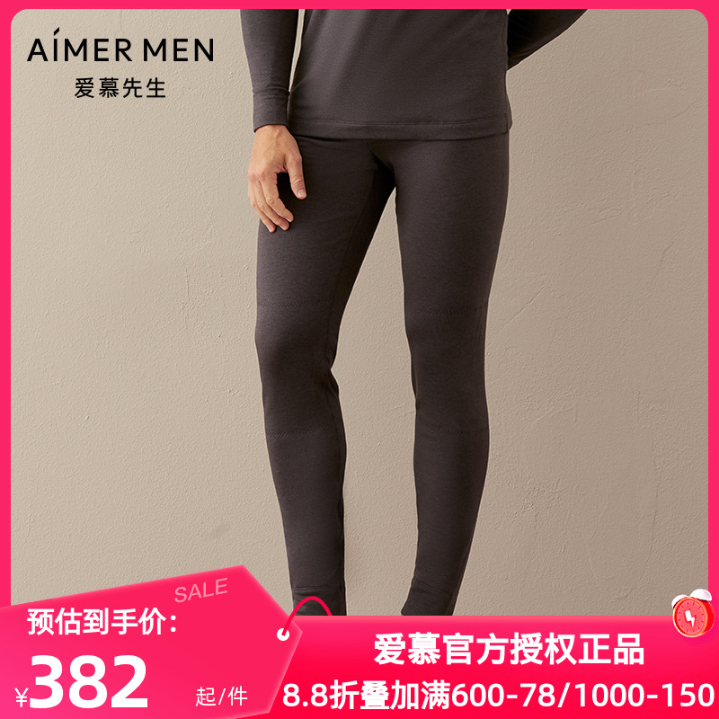 羊毛秋裤爱慕先生正品秋冬保暖男