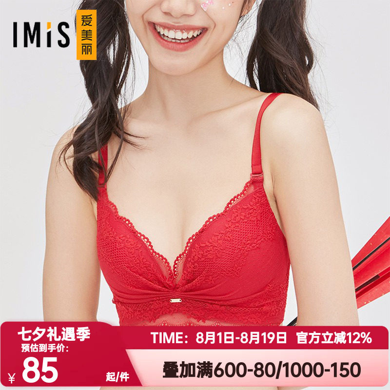爱美丽IMIS内衣女红色本命年无钢托小胸聚拢显大中厚文胸IM17BGP1