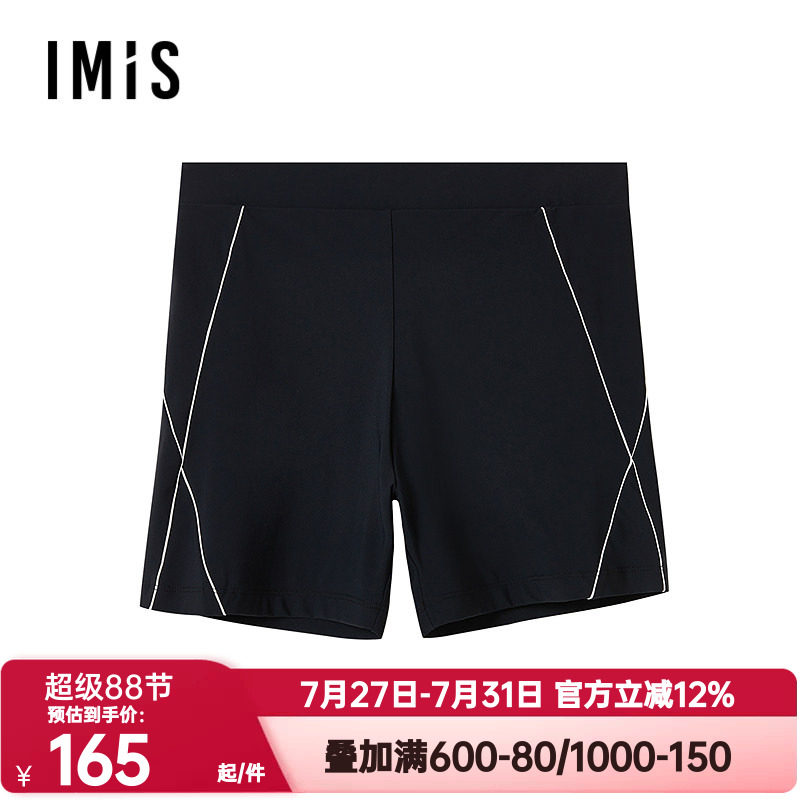 爱美丽正品夏季动感字母男式中腰防晒速干凉感平角泳裤男IM62BXF1