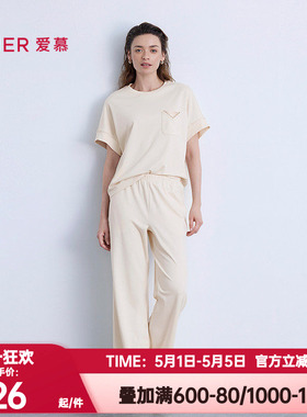 爱慕正品春夏季都市漫步睡衣女棉质圆领短袖长裤家居套装AM46B582