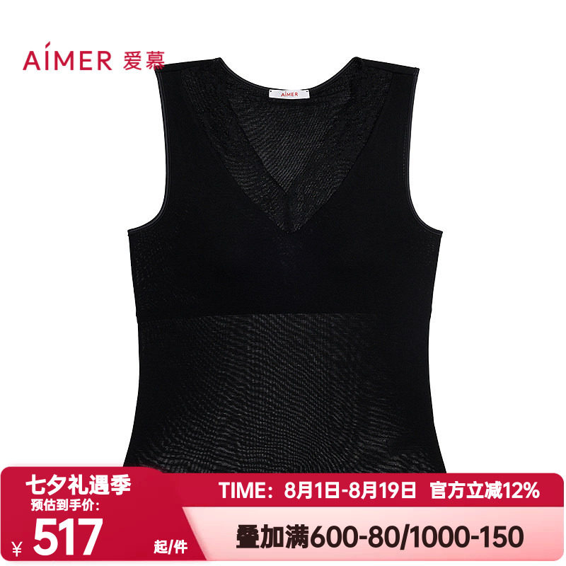 爱慕正品秋冬女含绵羊毛含桑蚕丝蕾丝宽肩带胸垫打底背心AM72B863
