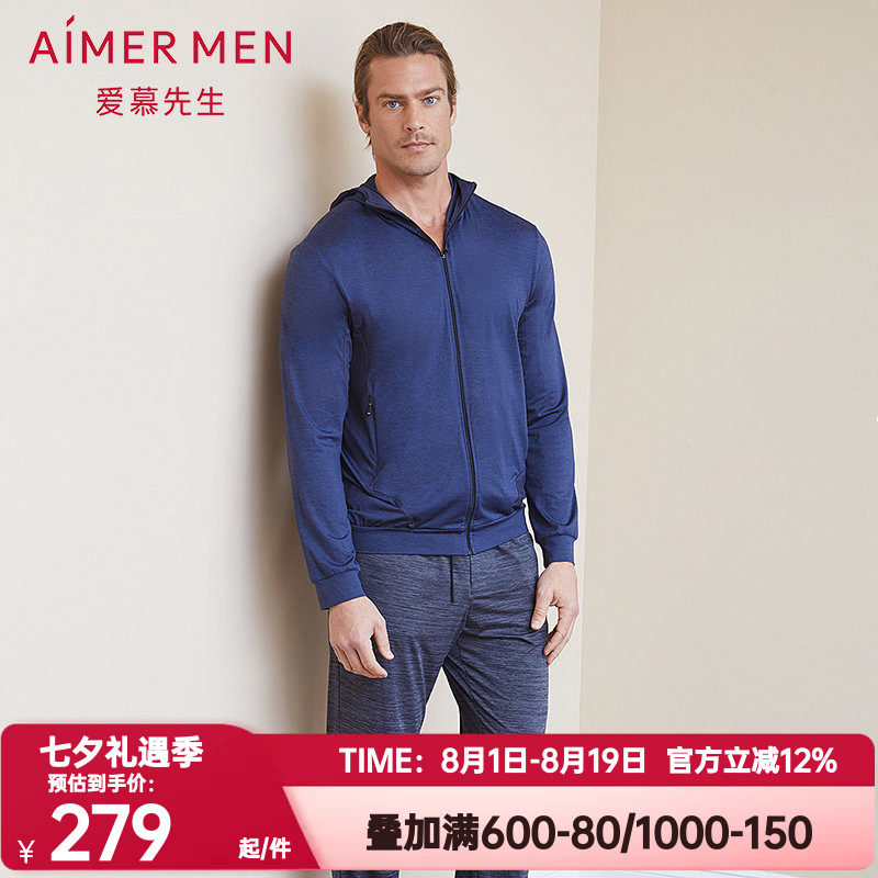 爱慕先生正品春季男士薄款花灰运动休闲拉链长袖帽衫卫衣NS62B687
