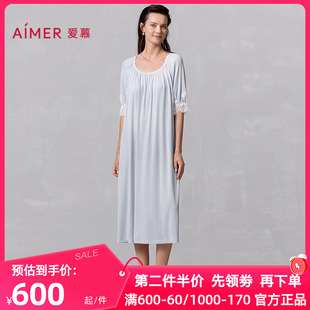 春夏爱丽丝睡衣女五分袖 爱慕正品 带胸垫可外穿家居长睡裙AM44A861