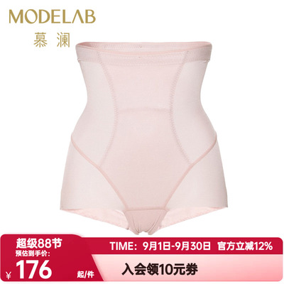爱慕慕澜正品内裤女塑裤群加高腰塑裤收腹提臀平角内裤女AD33G13