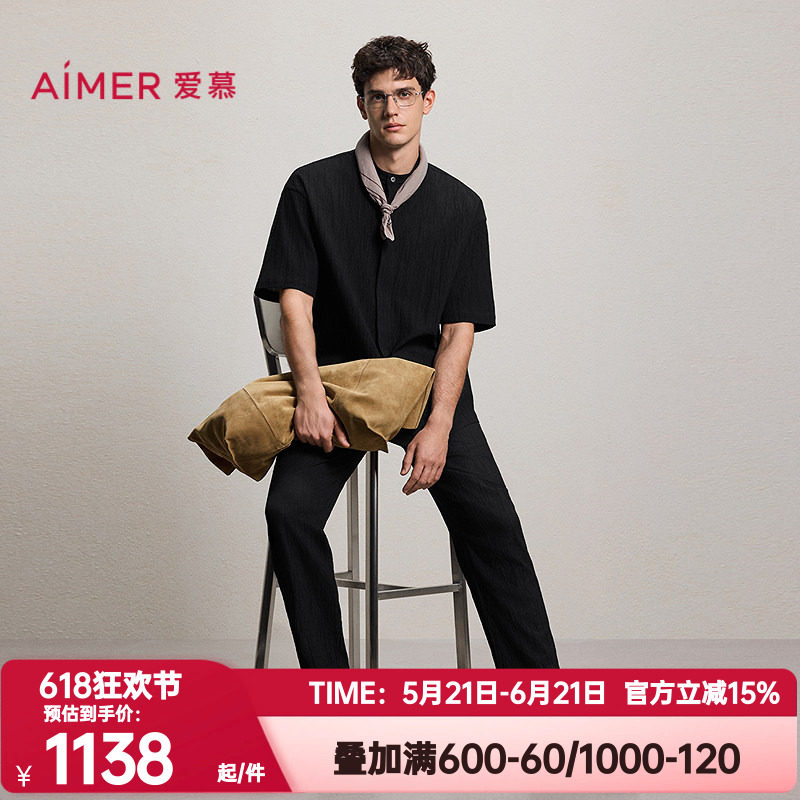 爱慕先生正品春夏季轻休闲褶皱竖条肌理感男士外穿长裤NS82N221