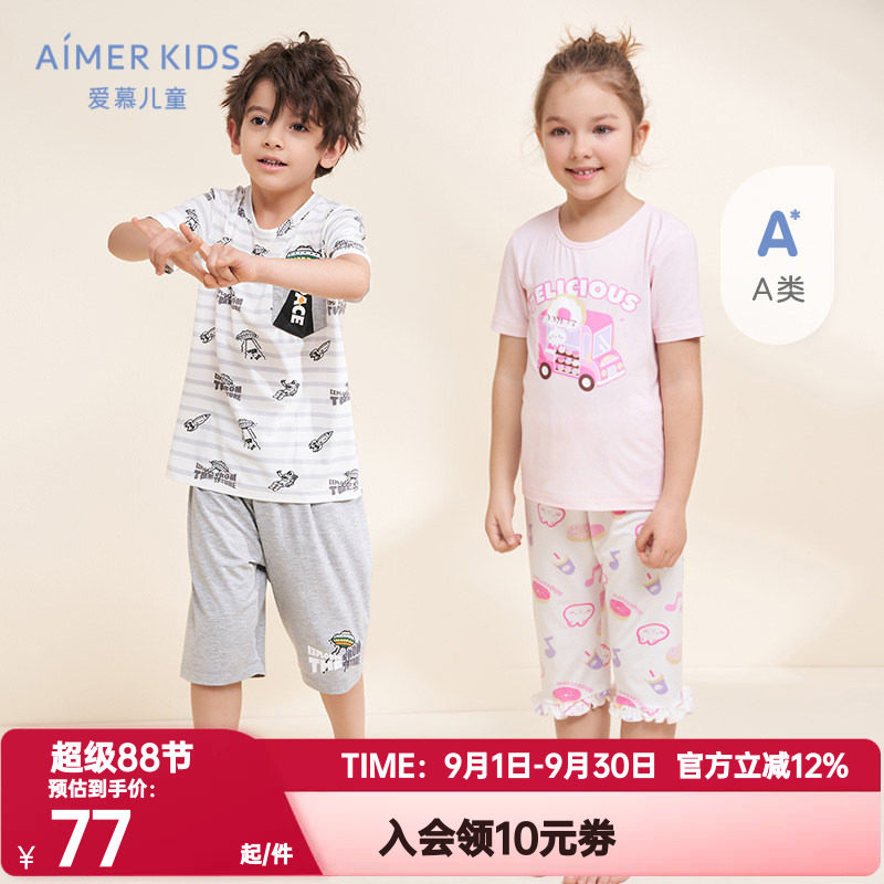 爱慕儿童短袖睡衣七分夏季3a