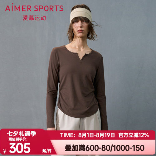 爱慕运动正品春秋季晨风女士修身V领瑜伽长袖打底T恤上衣AS144T21