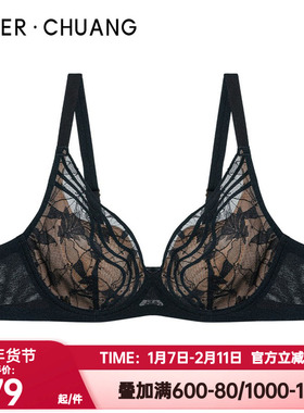 爱慕·CHUANG正品叠韵内衣女薄杯大罩杯大胸显小蕾丝文胸CA111131