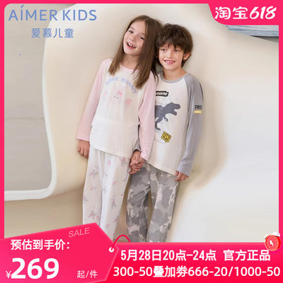 AIMERKids爱慕儿童正品春秋3A抗