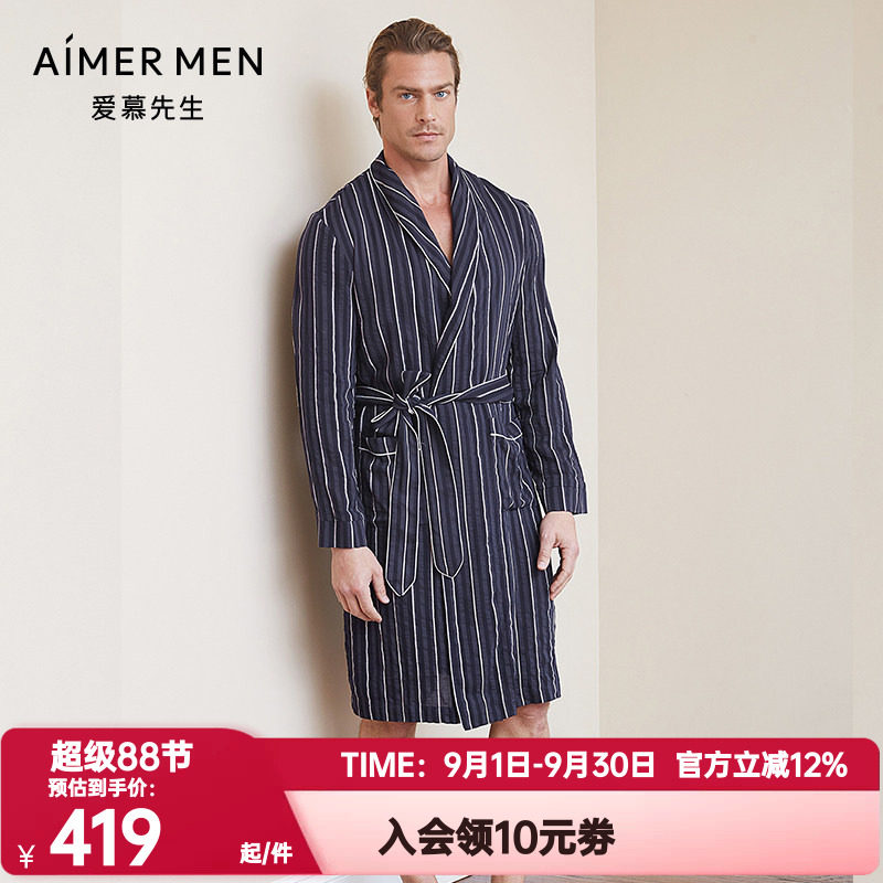 爱慕先生正品春秋季睡袍男士褶皱条纹棉家居长袍家居服男NS44C041