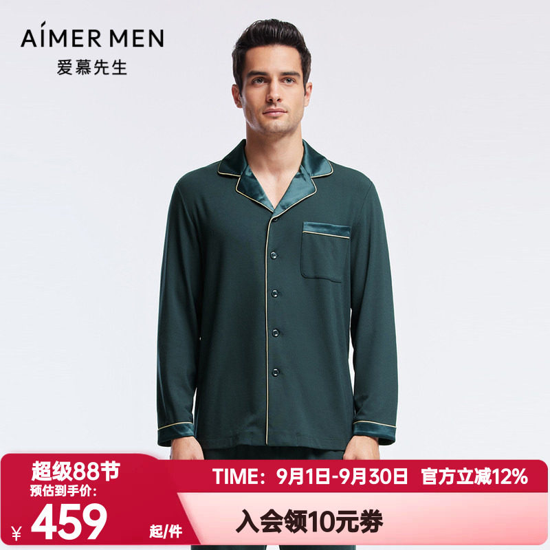 家居服爱慕先生正品春秋季翻领睡