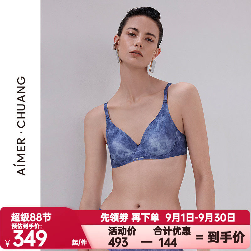 爱慕·CHUANG正品以爱之名-游牧内衣反定乳贴大罩杯大胸显小文胸