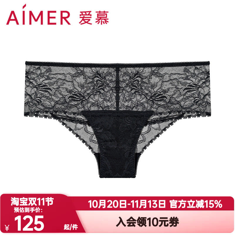 爱慕防走光女正品云起蕾丝夏季内