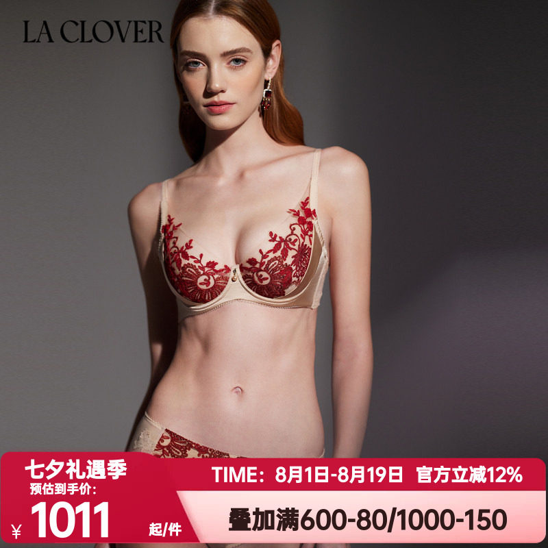 兰卡文La Clover闪耀艺术家4/4薄杯文胸蕾丝刺绣内衣女士LC13XL1