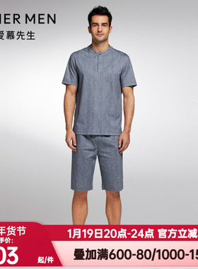 爱慕先生正品夏季睡裤男士舒爽棉麻薄款可外穿家居短裤NS42J742