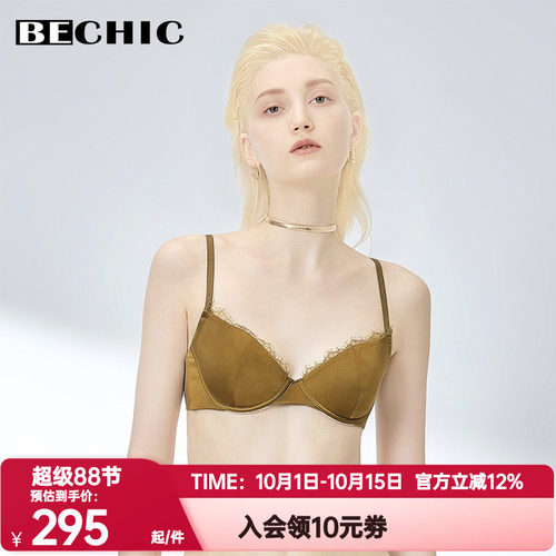 薄杯爱慕文胸性感高端BeChic正品