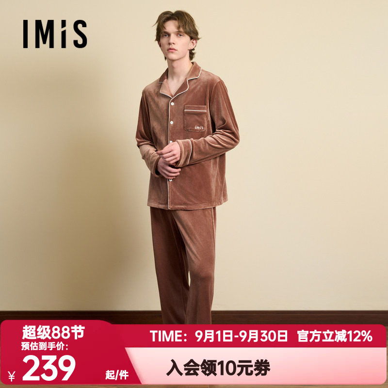 爱美丽正品秋冬季翻领睡衣睡裤套装男士无毛撸猫绒-豹纹IM46BUY1