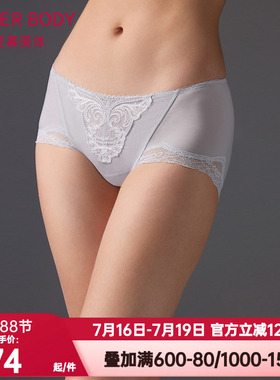 爱慕美体正品微雨斓姗内裤女棉质底裆性感蕾丝高腰平角裤AD230501