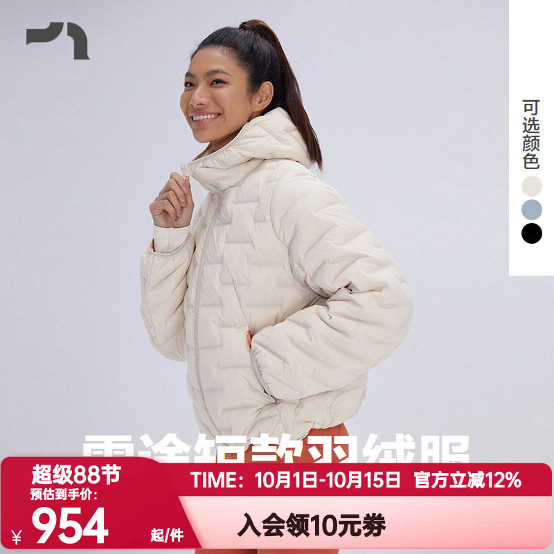 AIMER MOVE爱慕运动正品秋冬季女雪途短款连帽羽绒服彳亍MOTP0048