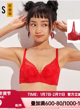 爱慕爱美丽正品内衣女士红色本命年聚拢蕾丝3/4薄杯文胸IM12BAZ1