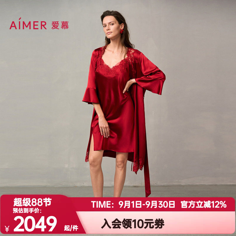 爱慕婚礼之夜红色本命年睡衣女士含真丝性感蕾丝晨袍睡袍AM48A051