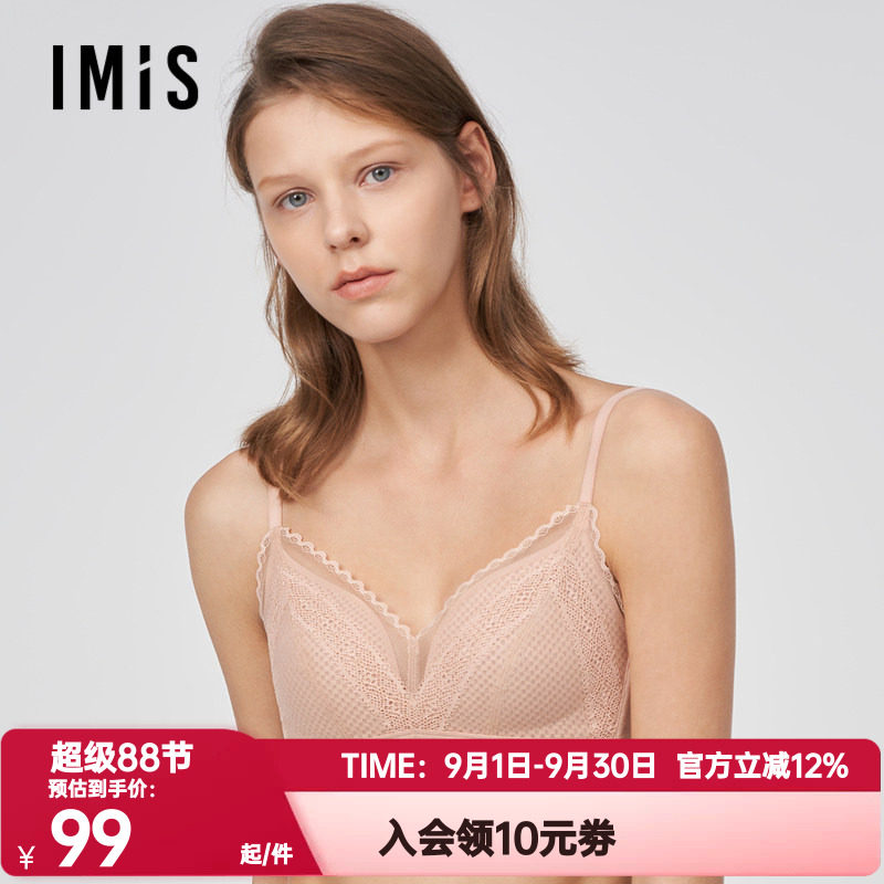 爱美丽IMIS正品内衣女素色蕾丝网眼无托蜂巢杯薄透气文胸IM17BLH1