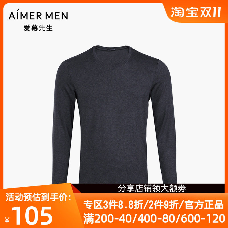 爱慕先生正品秋冬季V领暖阳单层中厚弹力秋衣男保暖上衣NS72B401怎么样,好用不?