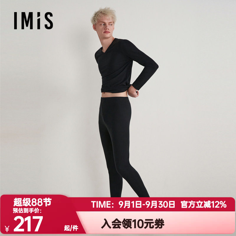 爱美丽正品秋冬季美肤空气暖中厚双层秋裤男士打底长裤IM73BNX6