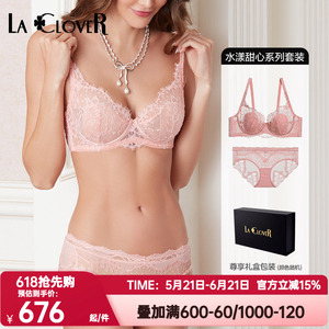 爱慕高端LACLOVER兰卡文正品内衣兔耳朵薄杯文胸内裤套装LC13SJ1