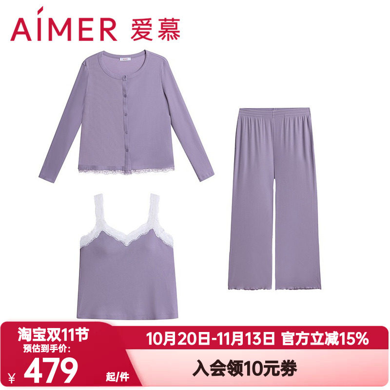 3件套 爱慕正品春夏季睡衣女开衫长袖带胸垫背心长裤套装AM46D771