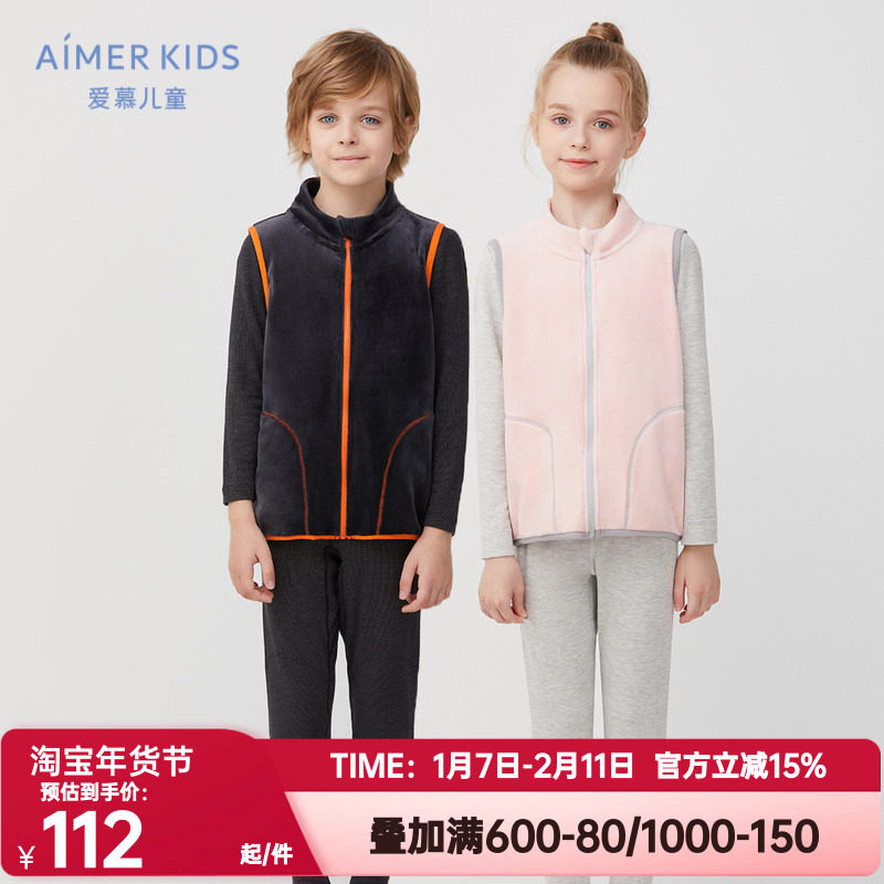 爱慕儿童正品秋冬季男女孩暖绒保暖马甲背心AK1817501 AK2817501