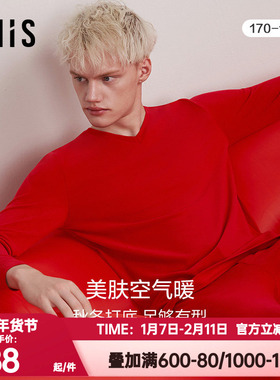 爱美丽IMIS正品秋冬中厚秋衣男士红色本命年V领保暖上衣IM72BNX3