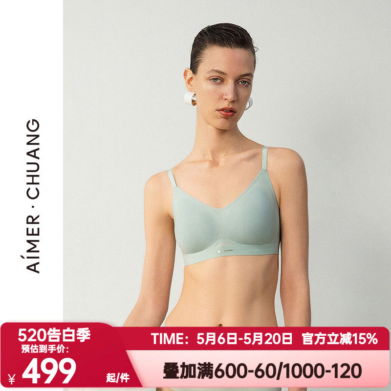 爱慕·CHUANG正品浅行2内衣女士V领无钢圈中厚背心式文胸CA171781
