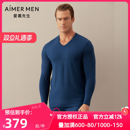 羊毛保暖内衣爱慕先生