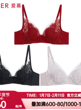爱慕光羽蕾丝红色本命年花瓣内衣女薄杯隐孔大胸显小文胸AM13B461