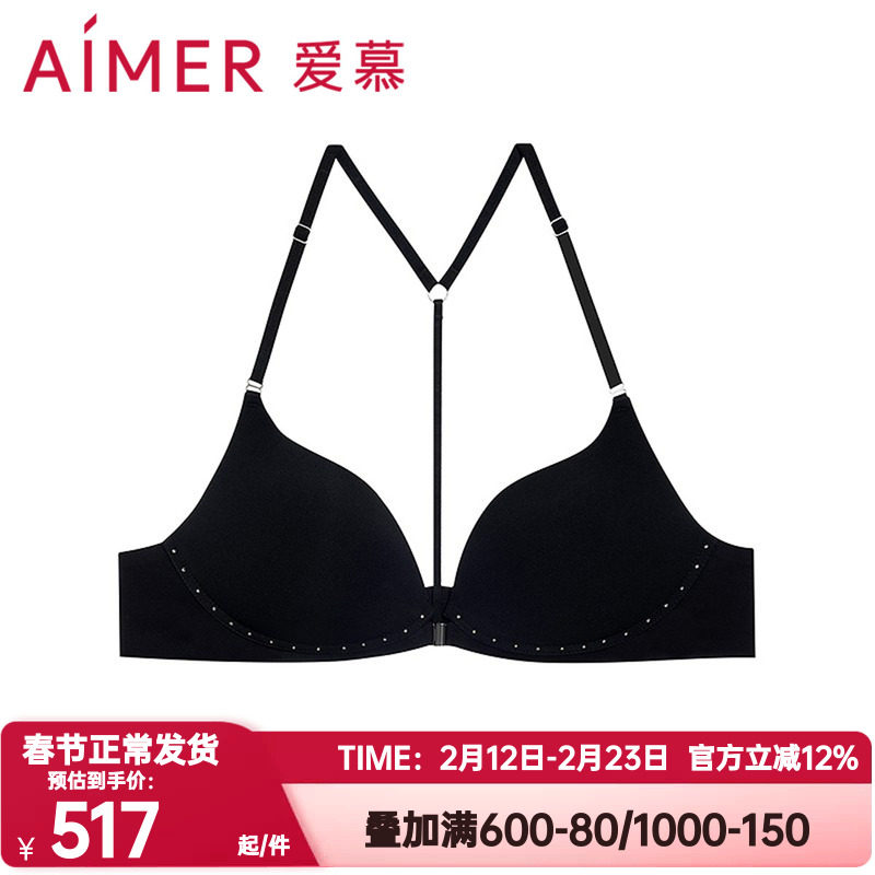 爱慕正品倾心之约内衣女无钢圈中厚杯前扣细带美背式文胸AM17A822