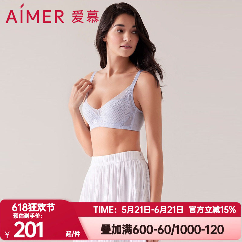 胸罩爱慕文胸正品内衣女软托透气