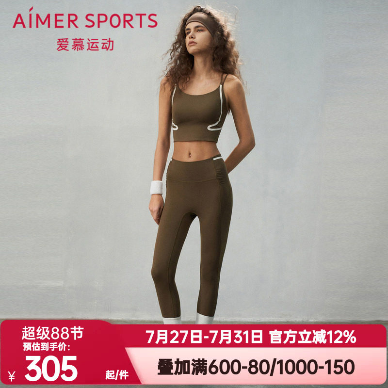 爱慕运动正品春夏季寻意女士休闲弹力健身瑜伽九分裤裤子AS153S81