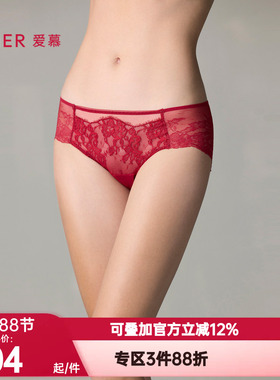 爱慕婚礼之夜内裤女士红色本命年蕾丝棉质底裆中腰平角裤AM23A051