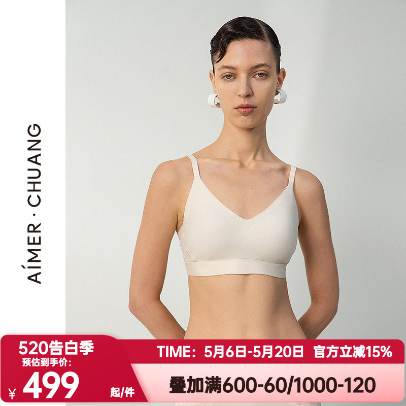 爱慕·CHUANG正品屏望4内衣女V领细肩带无钢圈中厚杯文胸CA171751