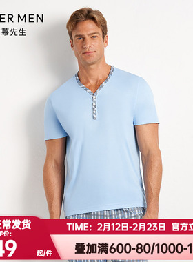 aimer men爱慕先生20SS纵享丝滑家居Y领套头短袖NS41D773