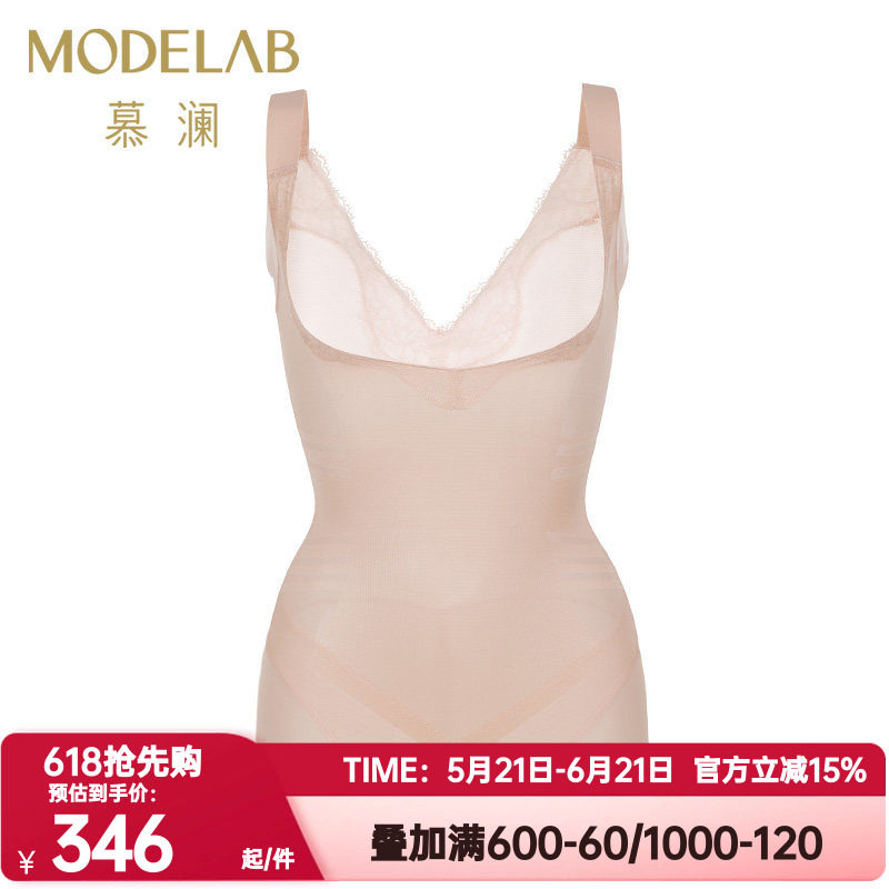 爱慕慕澜正品无痕连体束身衣薄款无袖中型平角塑身美体衣AD35E12