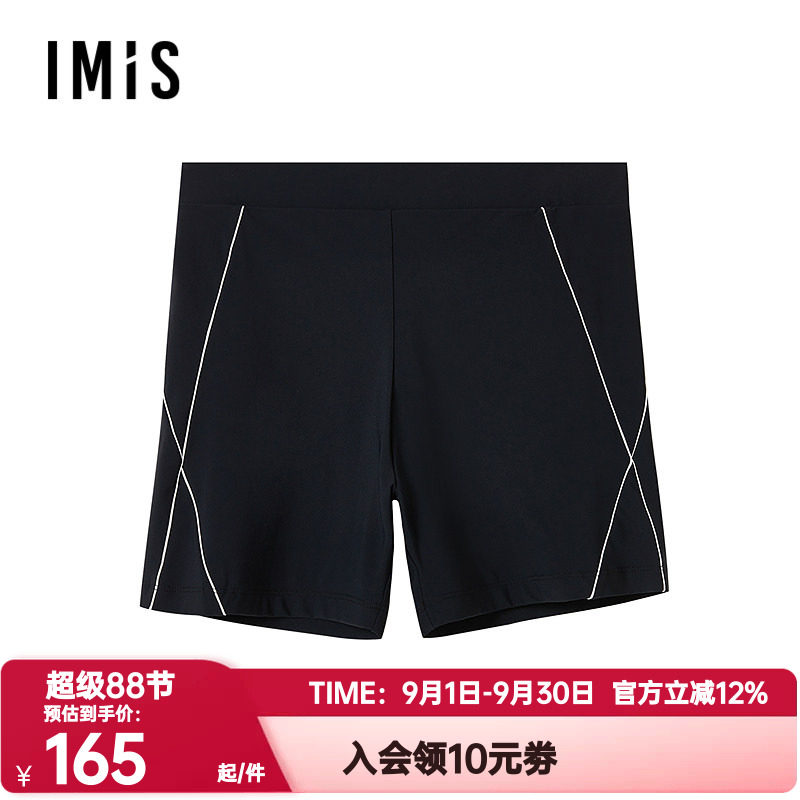 爱美丽正品夏季动感字母男式中腰防晒速干凉感平角泳裤男IM62BXF1