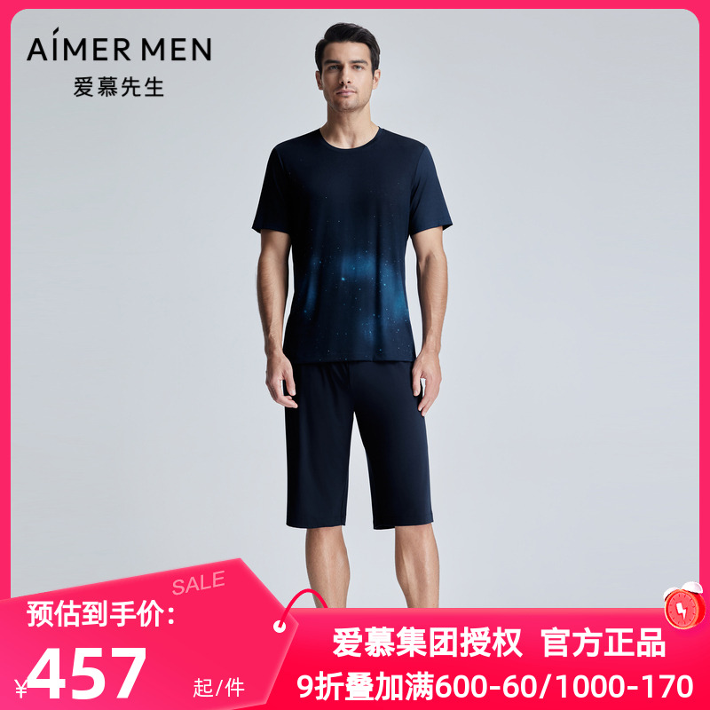 爱慕先生正品夏季睡裤男士莫木代尔可外穿短裤系带家居裤NS42K862