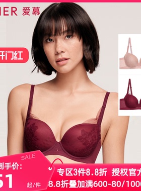 爱慕正品内衣女红色本命年3/4薄模杯洞洞杯大胸显小文胸AM116522